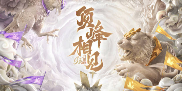 愈发激烈
