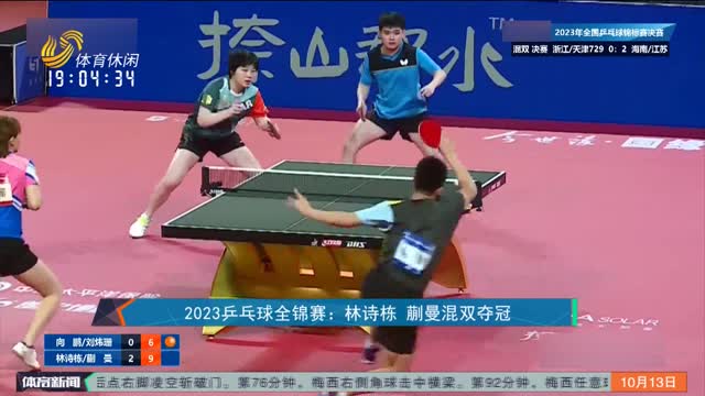 球队强弱的