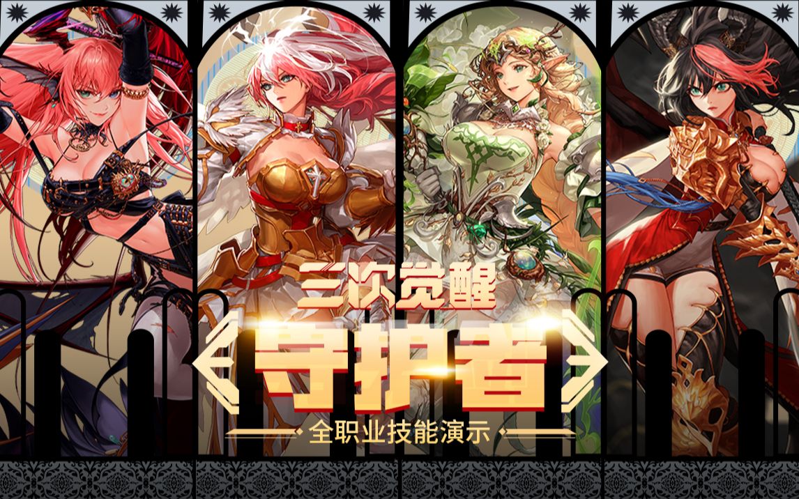 国际米兰需